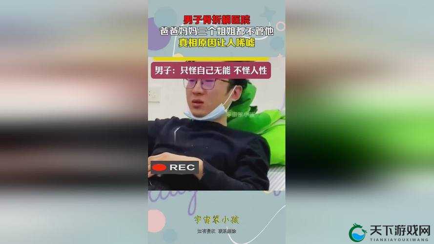 17c 黑料独家爆料正能量：深度挖掘背后的真相与启示