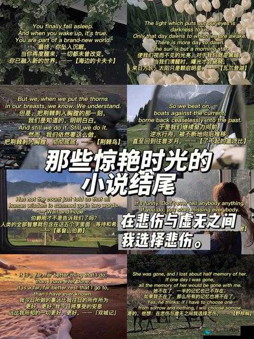 女主是小三的 POP 小说之她的情感纠葛与内心挣扎