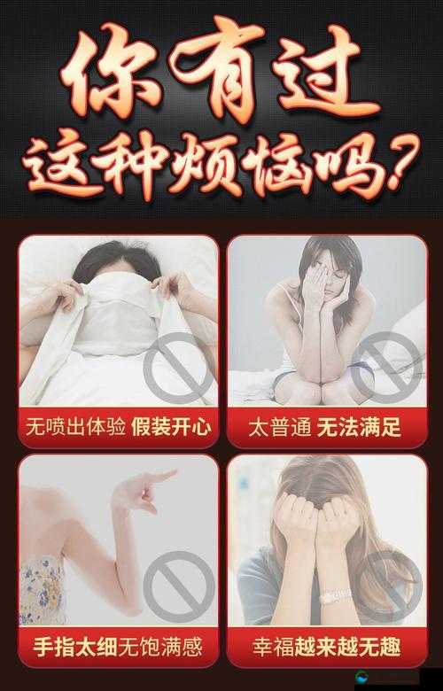 女人疯狂 X 喷水自慰爽下载：极致私密快感体验等你来探索