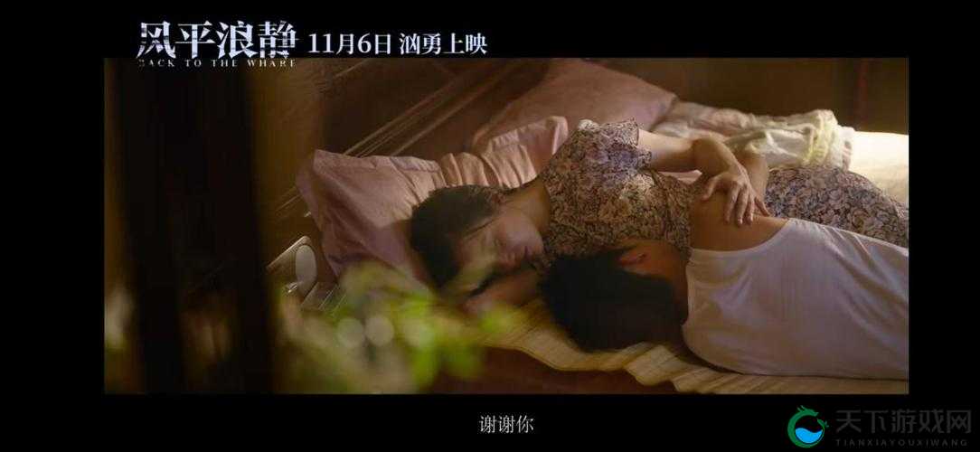 好紧好爽再深一点，极致体验令人欲罢不能