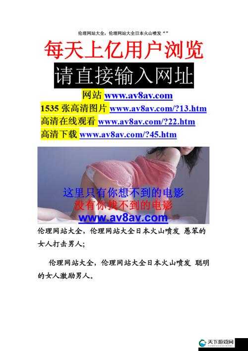 久久官方精品网站免费：提供丰富多样的优质内容