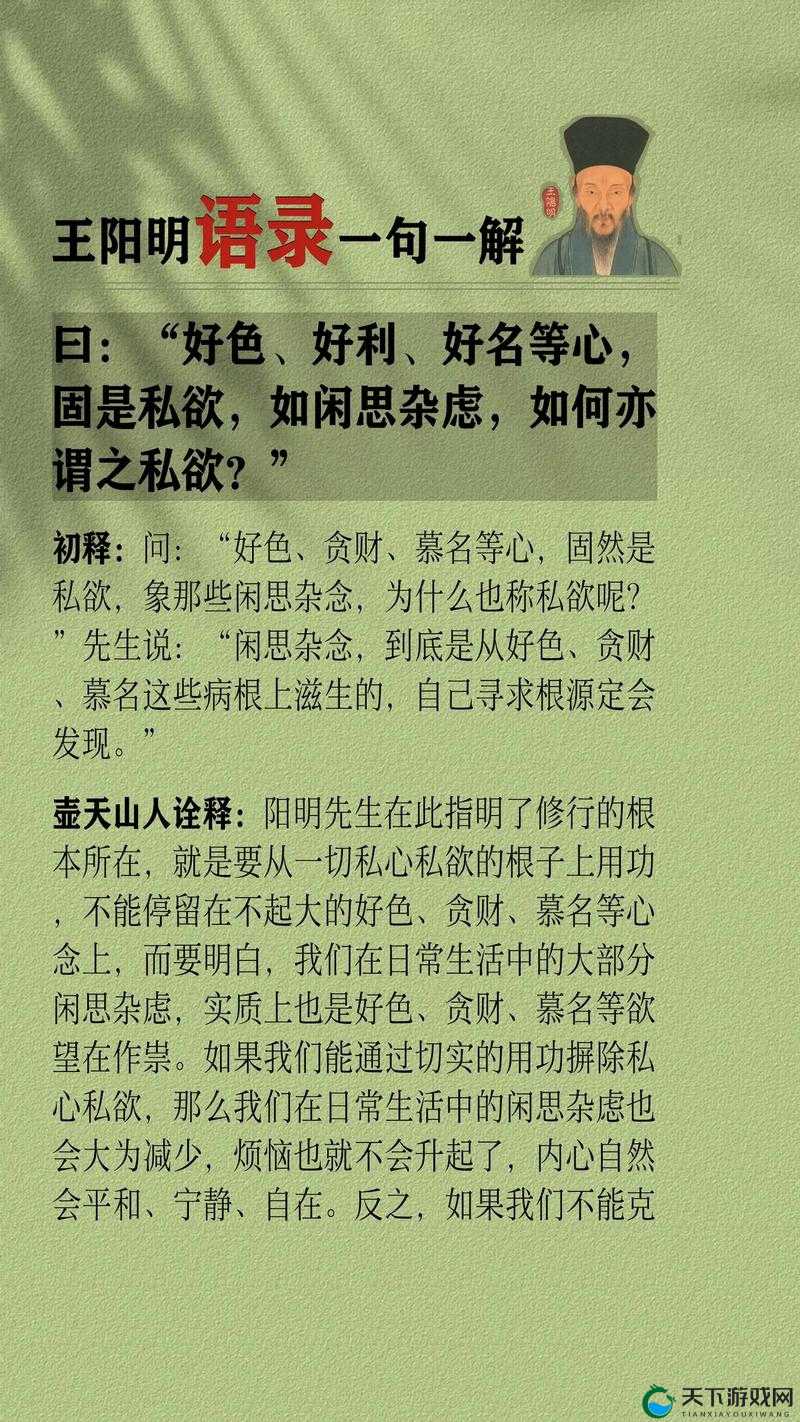 好色农民的荒唐事：为满足私欲竟做出这种事