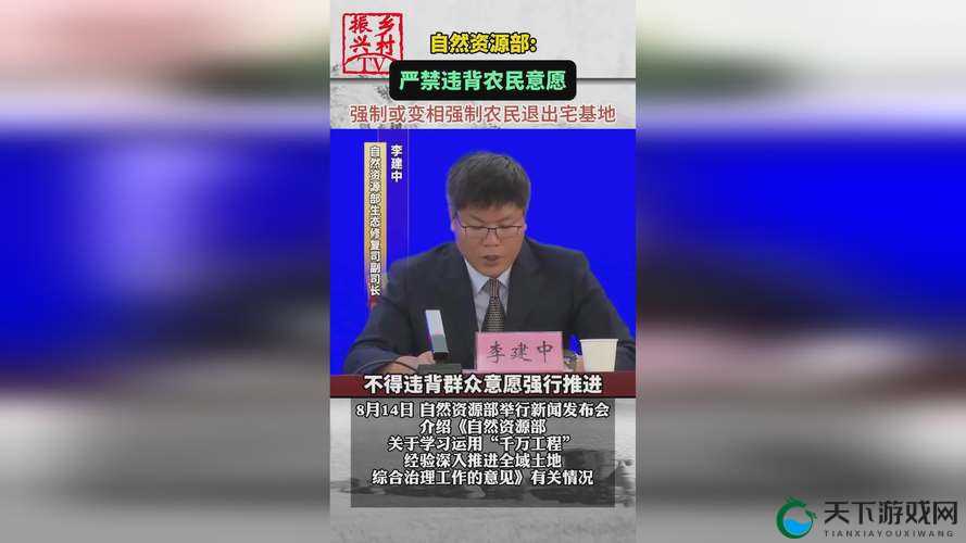 东南亚幼儿仙林宗：邪教组织的黑暗面纱