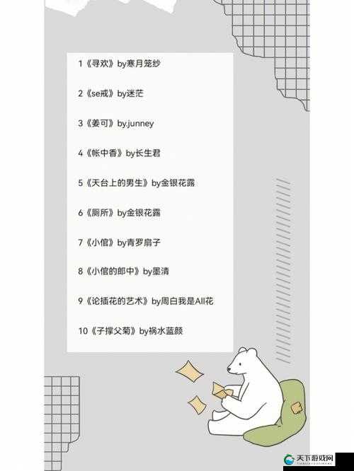 玩具入侵 BY 金银花露：一场别样的奇幻冒险