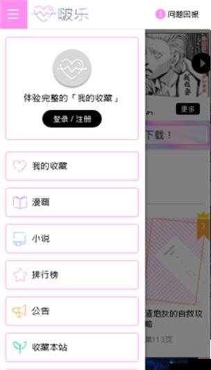 啵乐腐味满满网页版网址：沉浸在腐味世界的独特体验