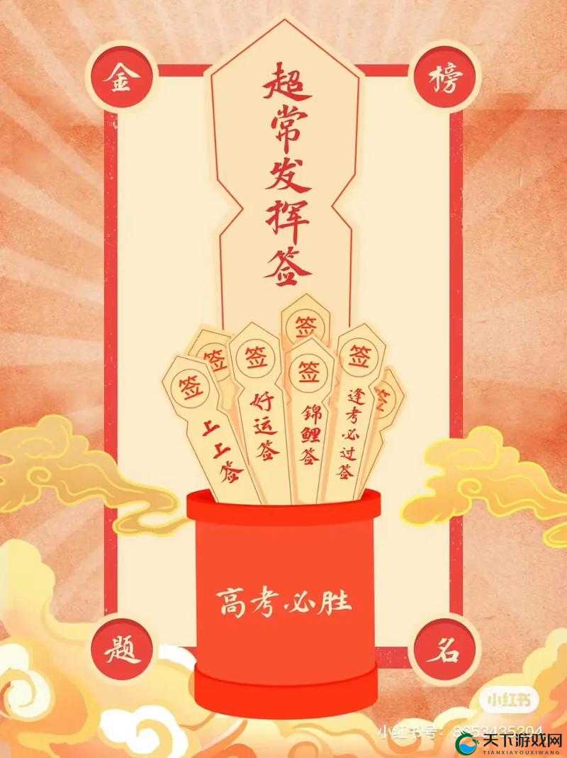 夜夜躁狠狠躁日日躁的应对方法：保持冷静与理智积极调整心态
