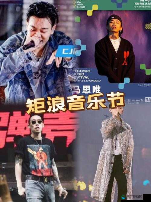 十九岁RAPPER潮水欢迎你：带你走进潮流音乐的世界