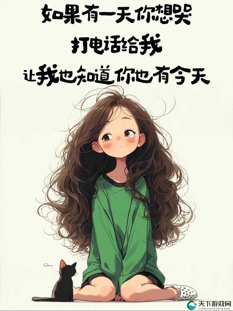 宝贝你的水真多我能不能喝点这是一句很特别的话呀