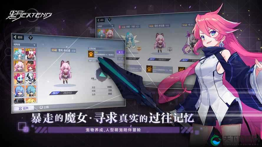黑月Extend最强职业选择攻略,资源管理的艺术