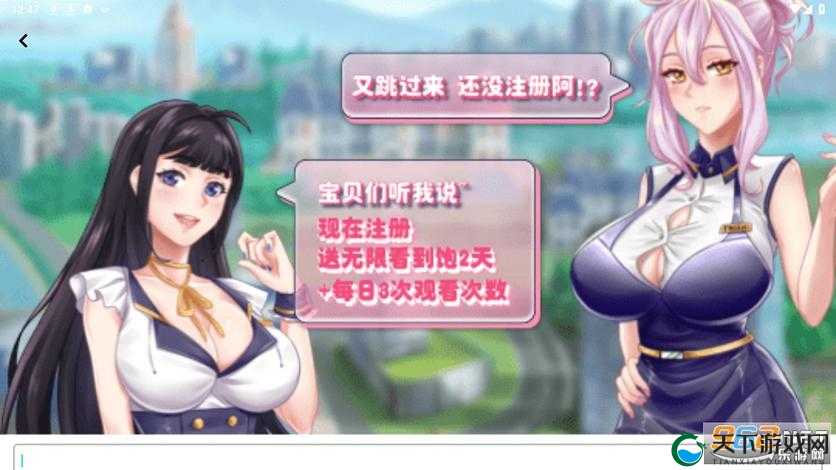 b 站软件推广网站 2024：打开次元大门，畅享精彩世界
