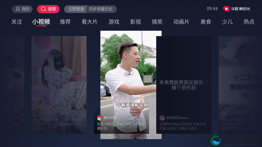 4399 在线观看免费视频高清-提供海量精彩视频资源等你来