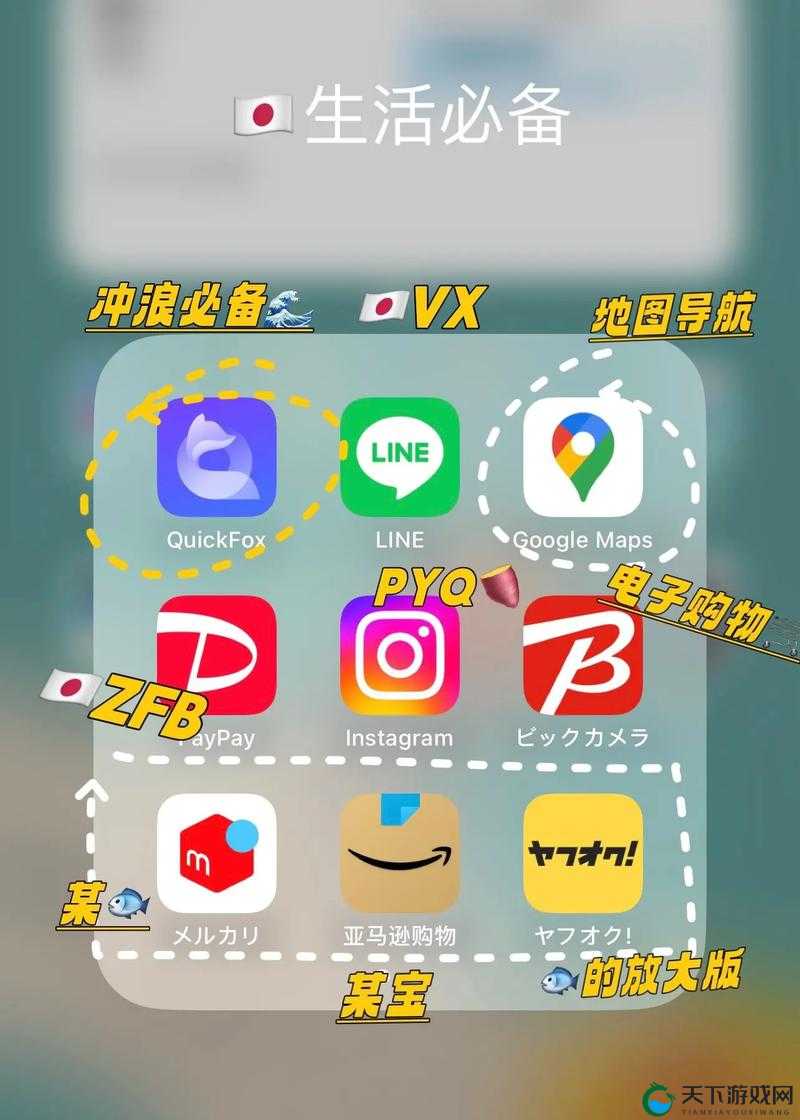 18 款禁用软件 APP 入口 404：无法访问的神秘世界