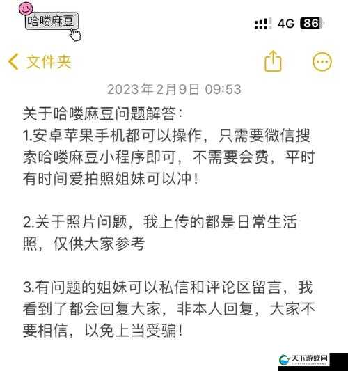 最简单的麻豆精产三产处理方法揭秘:实用技巧全知道