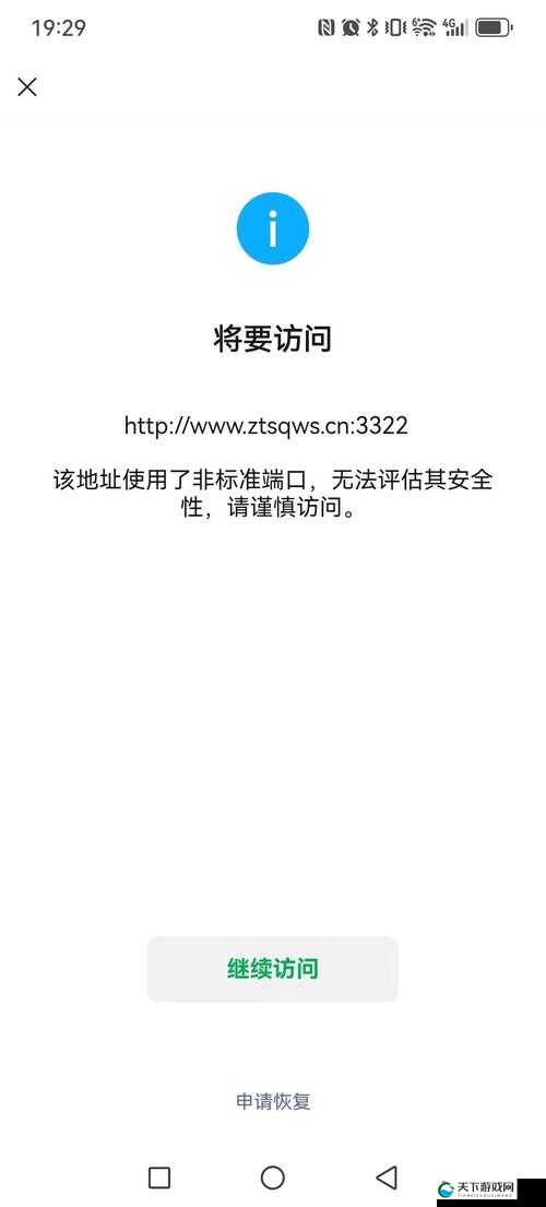 yw878 域名不定更换，请及时收藏：域名更换频繁，如何确保访问畅通？