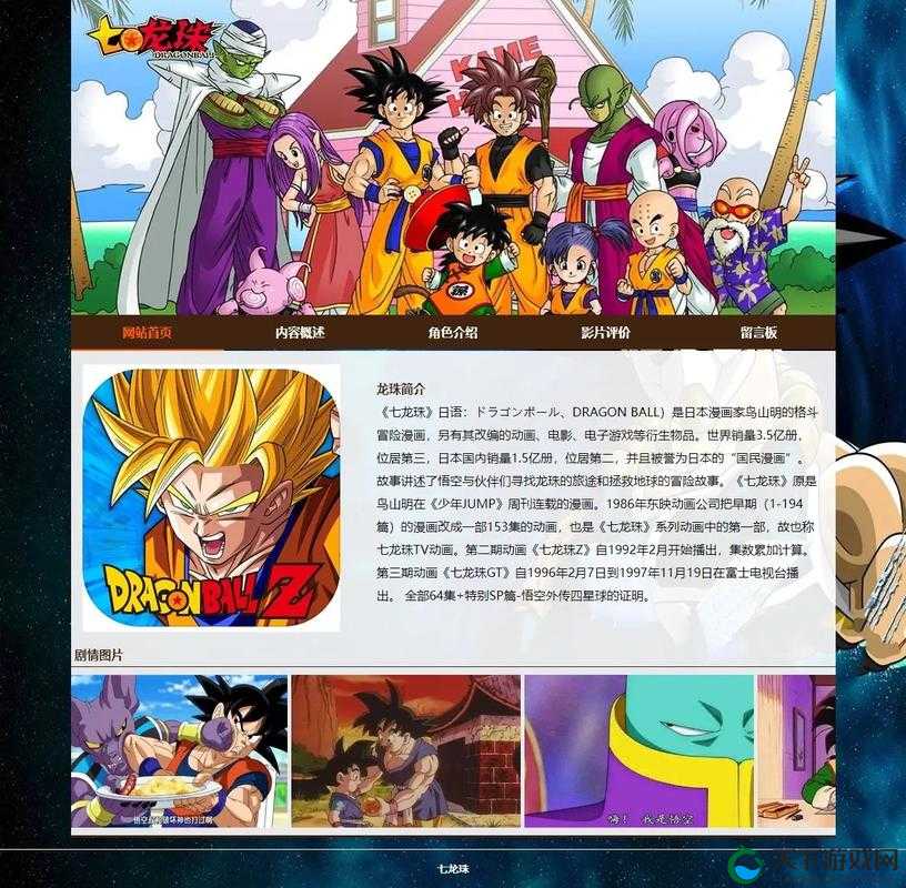 成品动漫网站入口网页版怎样打开:详细步骤与要点全解析