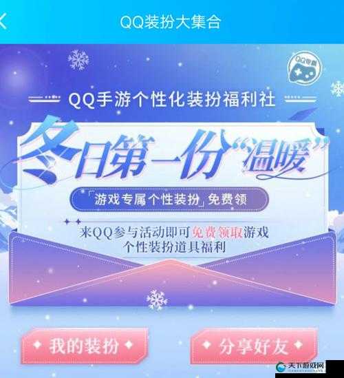 303 免费 oppo 版破解装扮:带你领略全新游戏体验