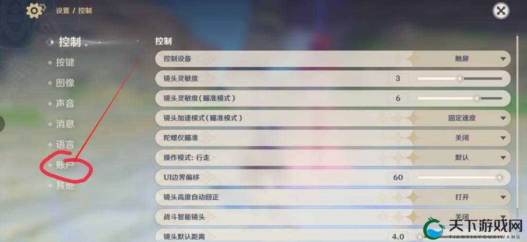 原神兑换码11.9一览在资源管理中的重要性及高效利用策略