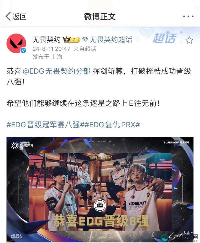 英雄联盟EDG夺冠庆典活动地址分享