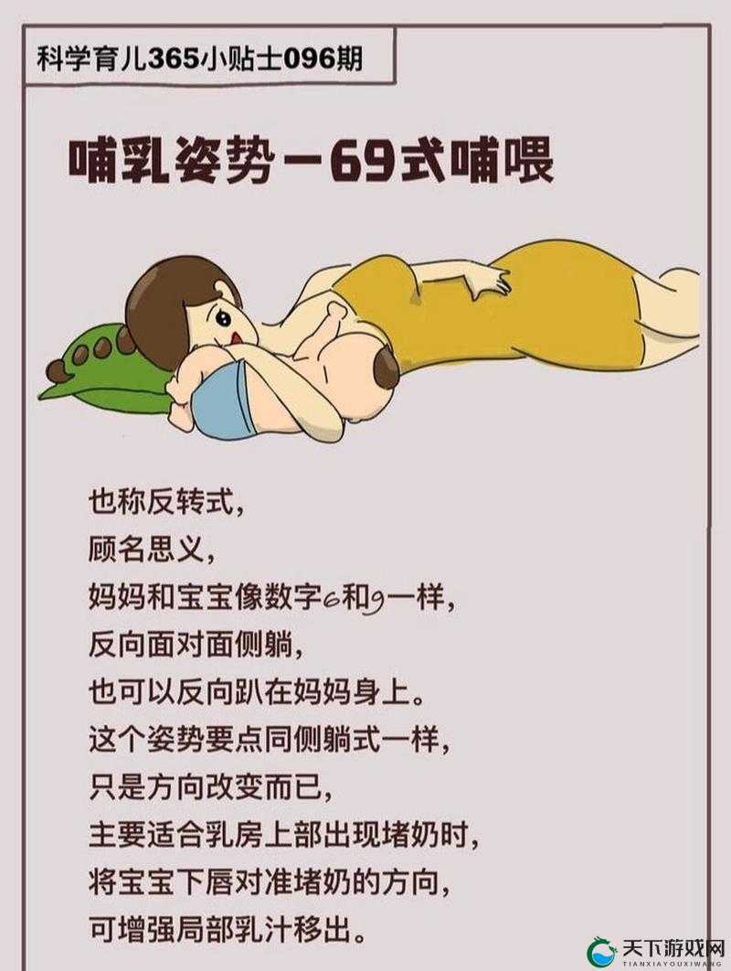 日本护士 XXXHD：69 式性爱技巧与医疗护理的完美结合