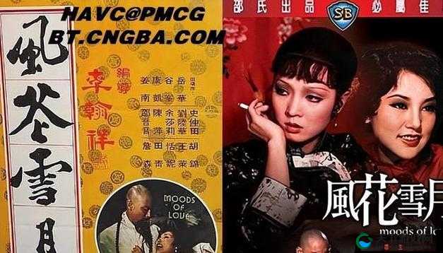 妻友千人千色：千娇百媚，各不相同