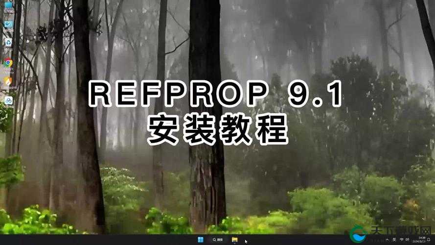 9.1 视频极速版下载安装详细教程及步骤分享