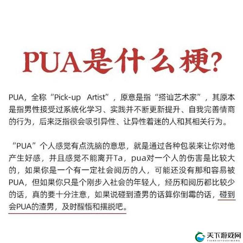 日本 XXXⅩXXX 泡妞老师的撩妹秘籍：教你如何吸引异性