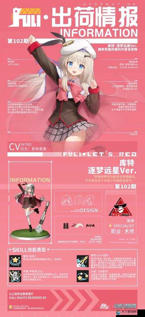 高能手办团无双潜行二级背刺完成攻略，资源管理的艺术