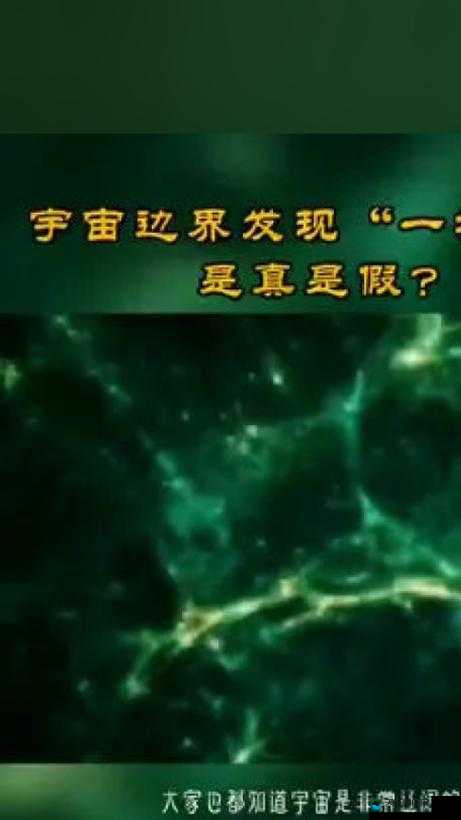 一级特黄：探索人类最私密的渴望