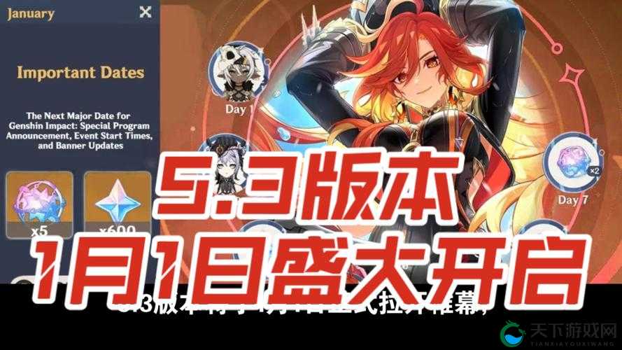 崩坏3 5.3版本作战凭证奖励大揭秘，豪华福利等你来领！