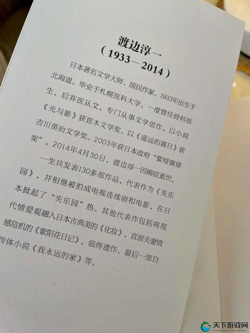 好大好硬的那种感觉,慢慢享受,切勿急躁