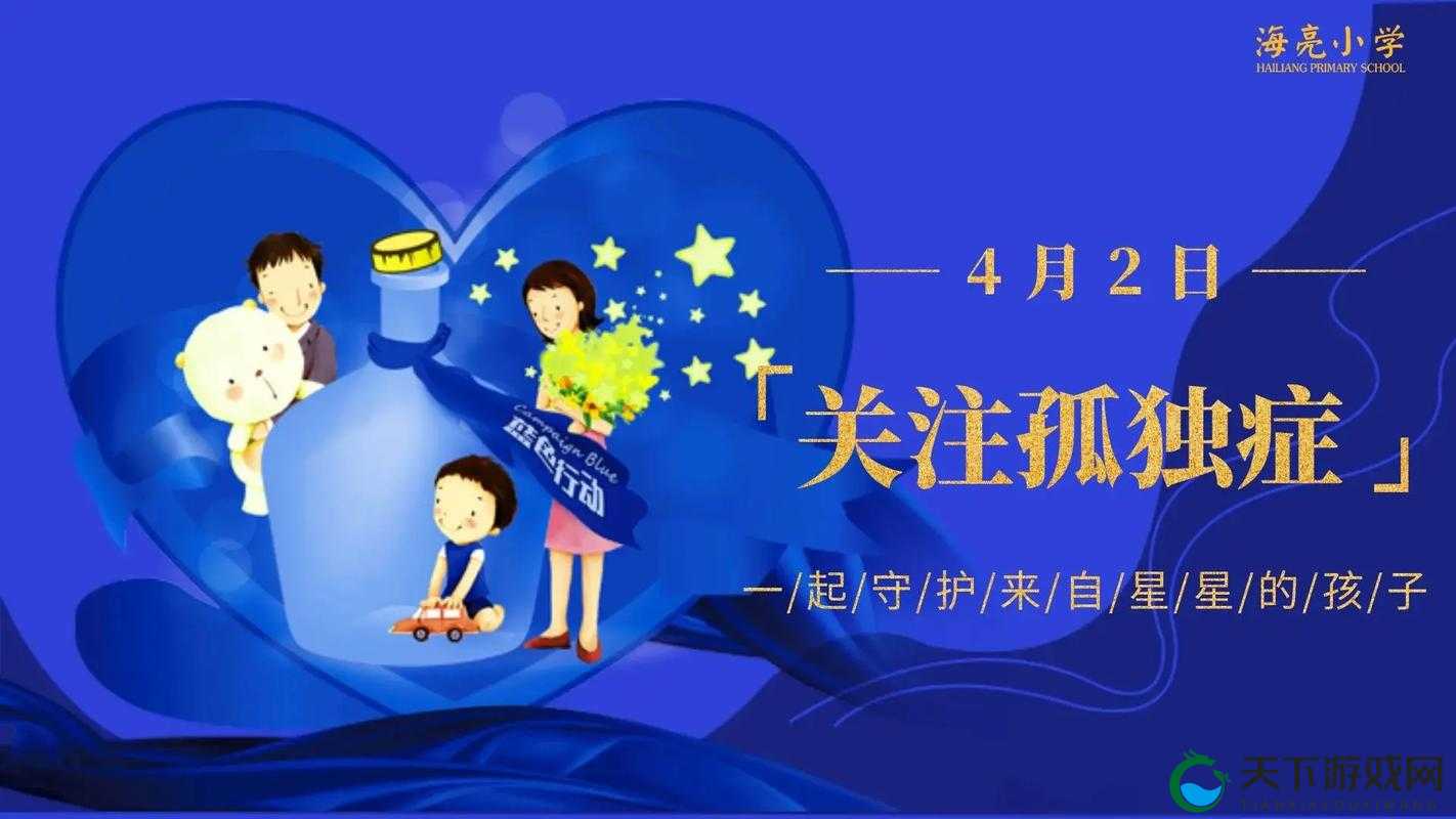她开始慢迎迎合小心孩子:我们一起守护孩子健康成长