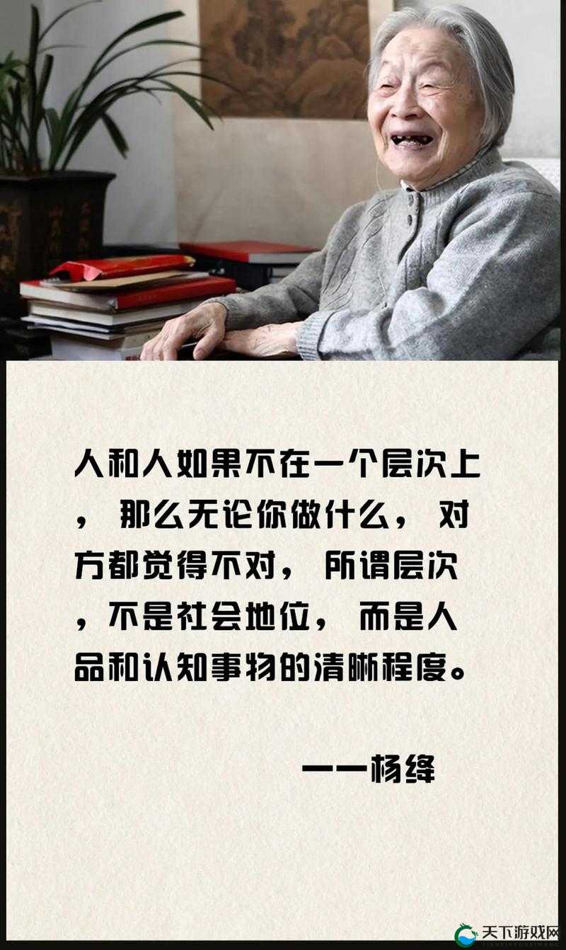 做过和没做过的人的区别在哪：深度剖析与思考