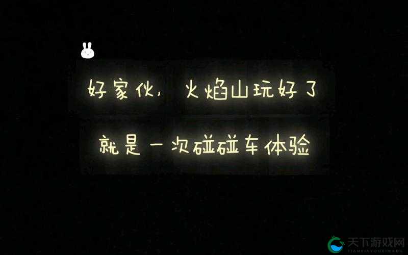 你把我弄完了还在那擦台词：新增多条线路，快来体验