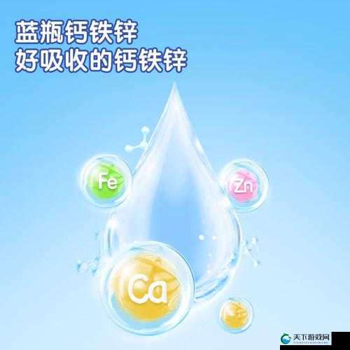 2024GGY 钙同小蓝：引领健康新潮流