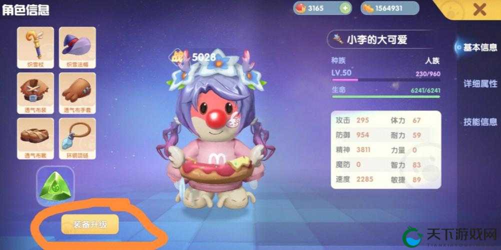 摩尔庄园修炼之域，挑战攻略大揭秘