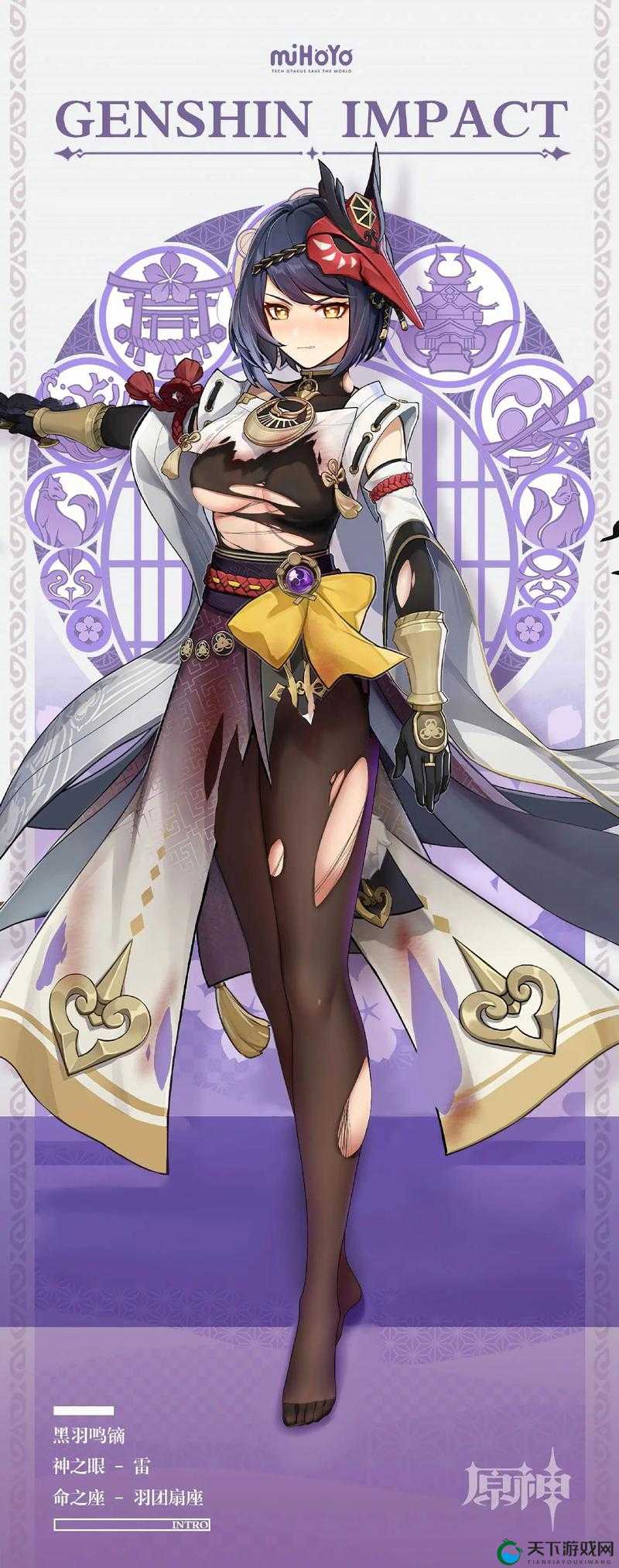 原神无小内无爱心图片：探索神秘世界的奇幻之旅
