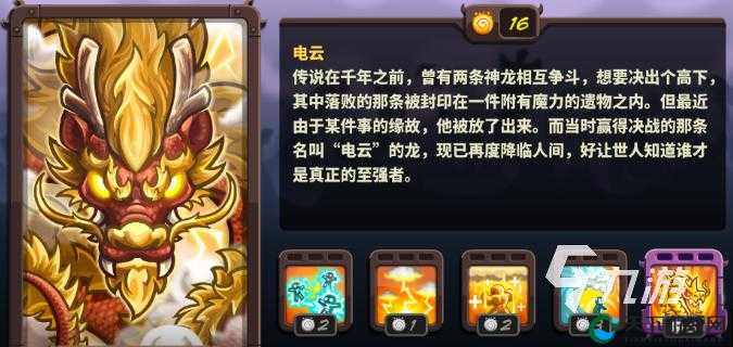 王国保卫战4电云上线时间介绍,资源管理的艺术