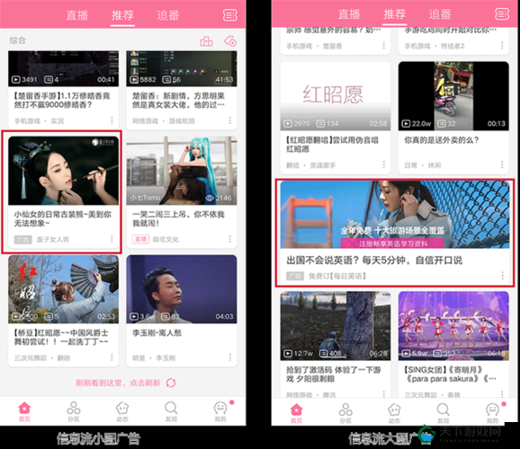 哔哩哔哩视频免费视频大全：畅享海量精彩资源