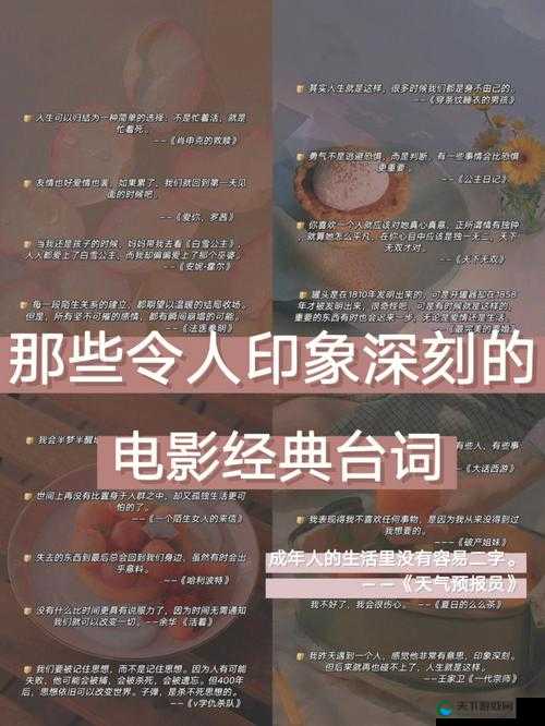 北岛玲电影推荐:你不能错过的经典之作