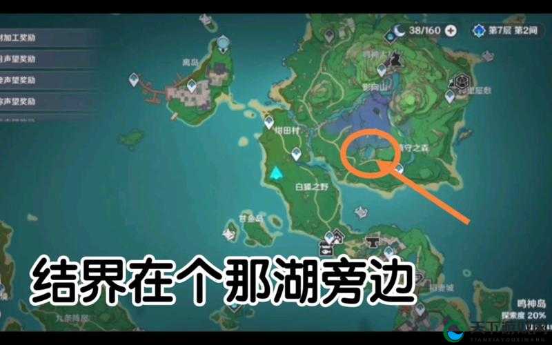 原神寻找通用型定向传导元件任务攻略