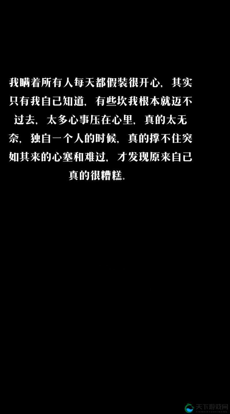 早就想在公司要了你：一段职场中的隐秘情感故事