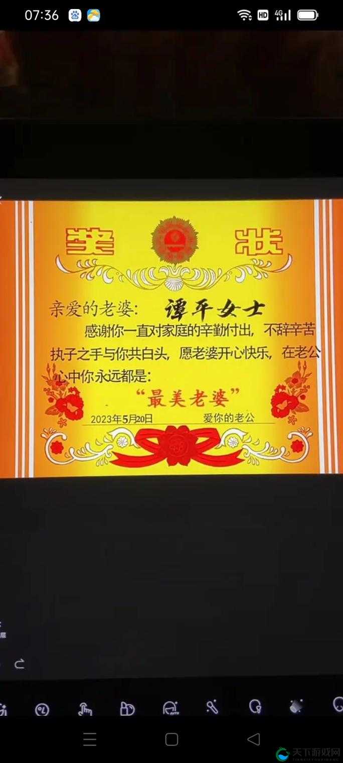 分享我那独一无二的美丽老婆的点滴与幸福