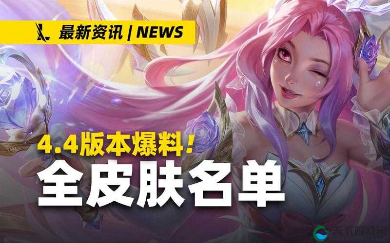 英雄联盟炸弹人至臻皮肤获得攻略，资源管理的艺术