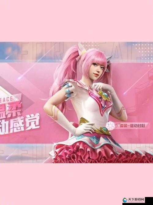 和平精英馨动时刻获得攻略,资源管理的艺术