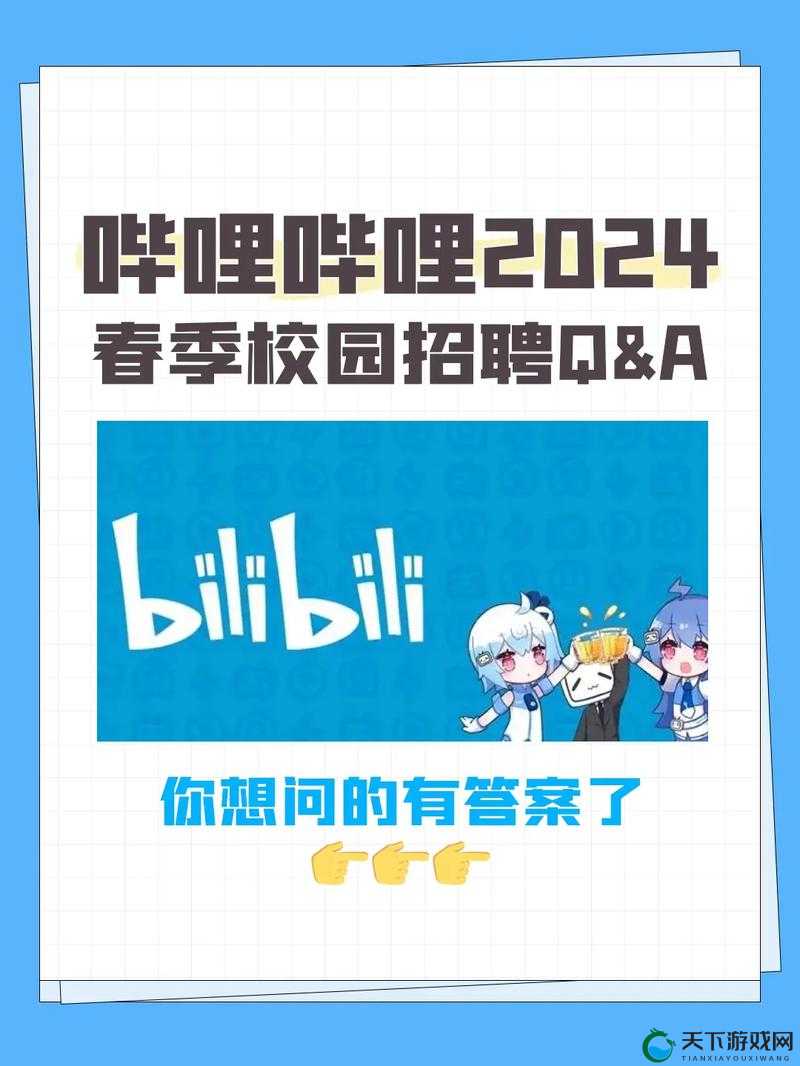 b 站未满十八岁不能消费怎么办：这可如何是好呢