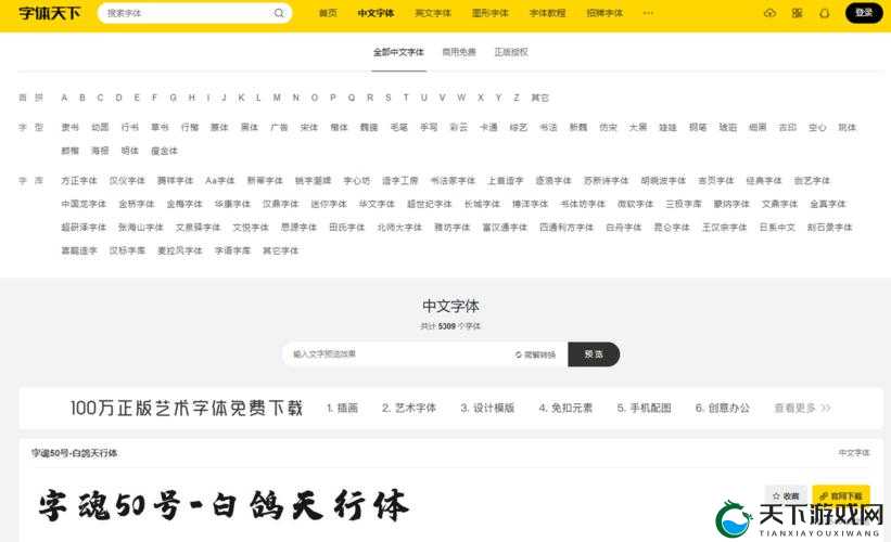 ed2k 你懂的：一种常见的资源分享链接方式