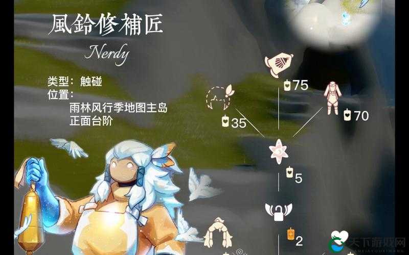 光遇引路的风铃，探索与收集的奇妙之旅