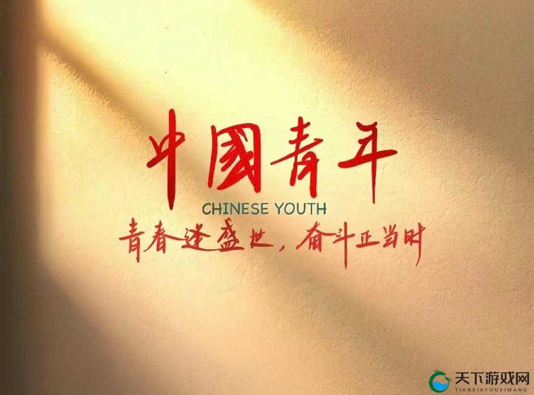 CHINA 青年 GARY：热血追梦，青春无畏