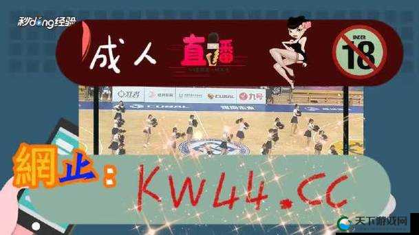 羞羞漫画登录页面免费漫画入口首页在线弹窗：精彩漫画等你来发现
