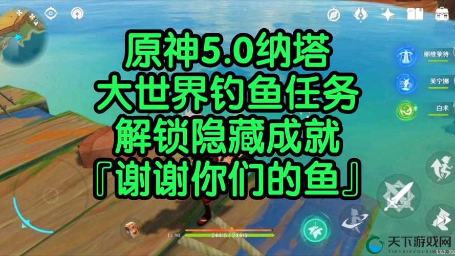原神黑影之谜，解锁神秘领域的探险之旅